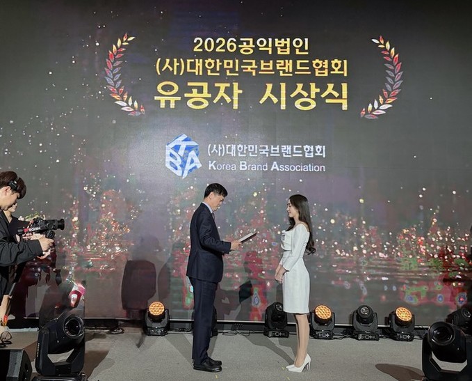 유지선 대표, '2026 대한...