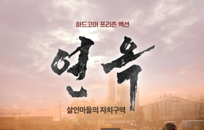 CG·AI 시대 찌른 아날로그 타격감...