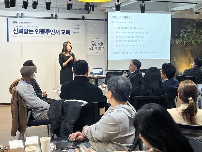 한국인플루언서윤리위원회, ‘신뢰받는 인플루언서' 제1기 교육...팔로워를 넘어 '깊은 책임과 신뢰'를 말하다